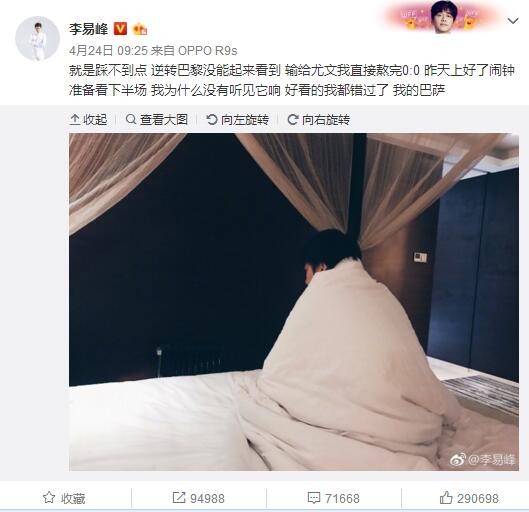 是欧足联施加了压力？欧超会给那些俱乐部时间，我们会说服他们，那些欧洲最好的俱乐部。